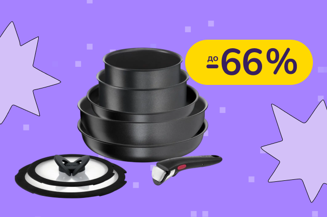 До -66% на посуд Tefal