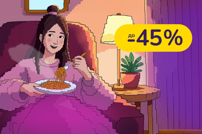 Запас, який виручає