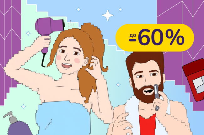 Поповни сімейну б'юті поличку