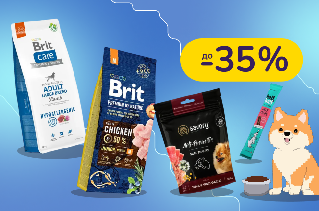 До -35% на корми та ласощі Brit Care, Brit Premium, Savory, Half&Half
