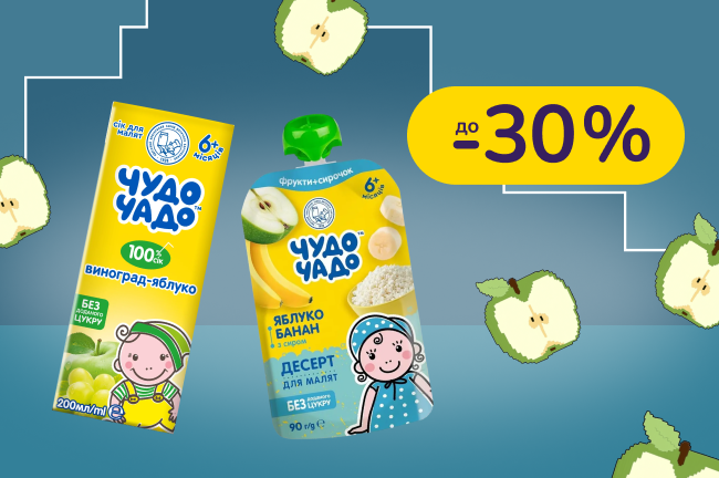 До -30% на дитяче харчування Чудо-чадо, Mama knows