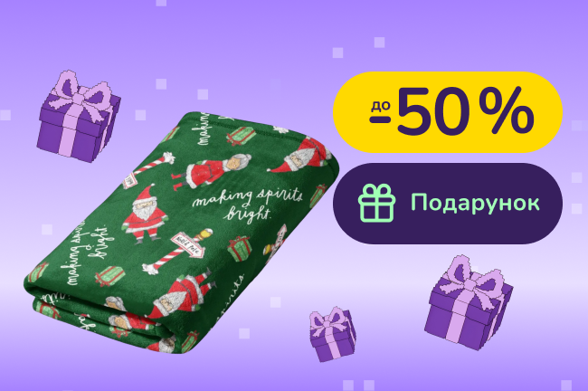 Подарунок при покупці комплектів Lelit