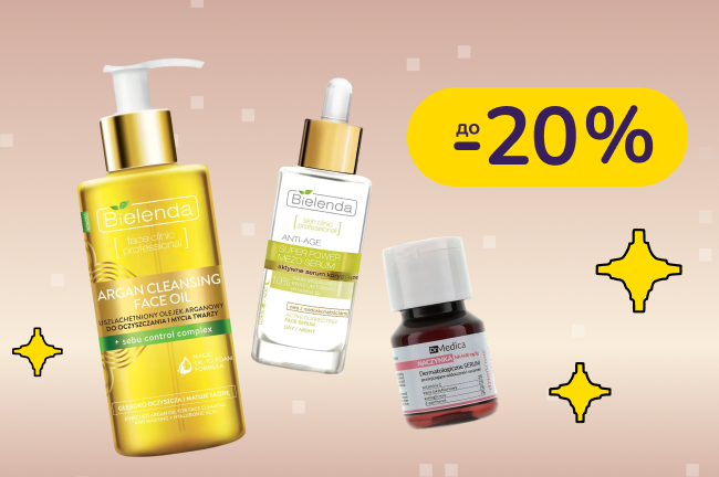 До -20% на натуральну косметику Bielenda