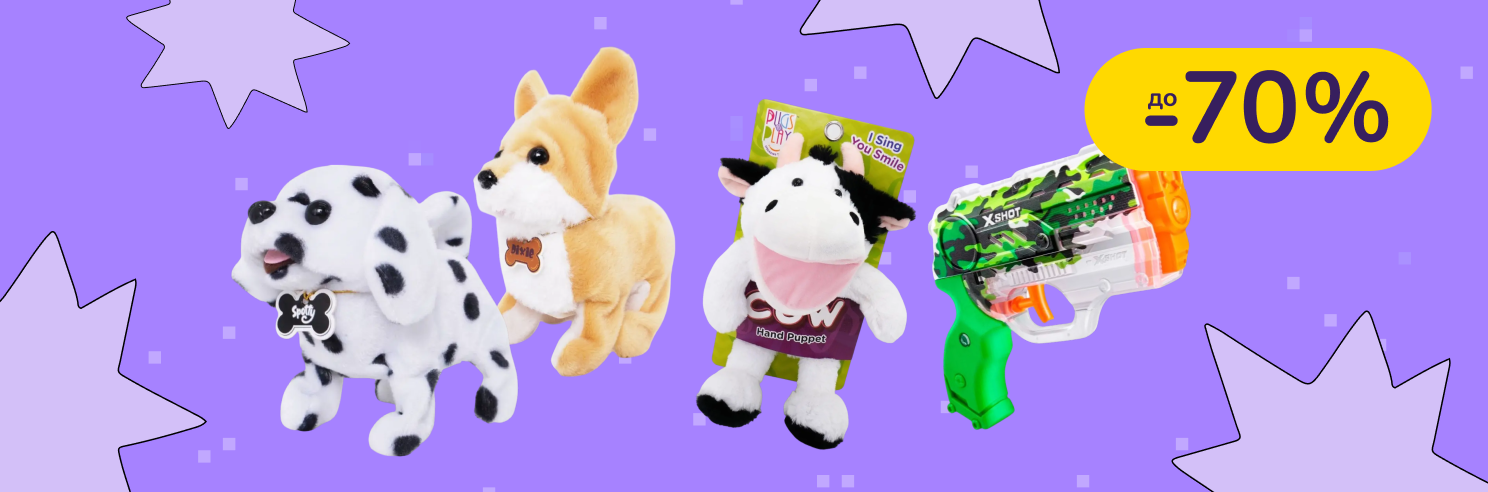 До -70% на игрушки Djeco, JoyBand, Great Pretenders, Infantino