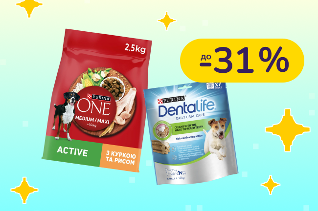 До -31% на корм Purina Adventures, Purina ONE, Friskies, Dentalife