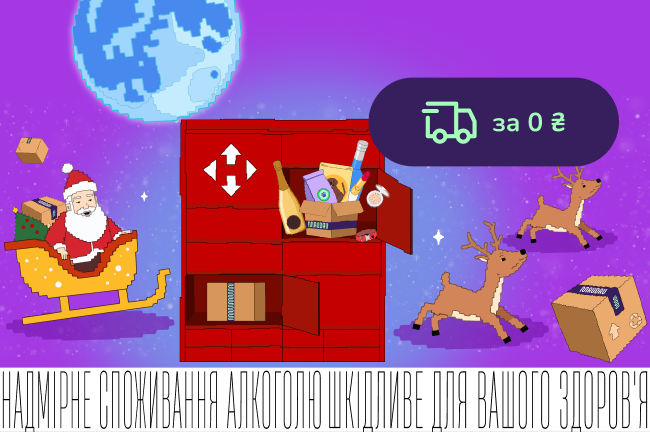 Вигідний прикупас