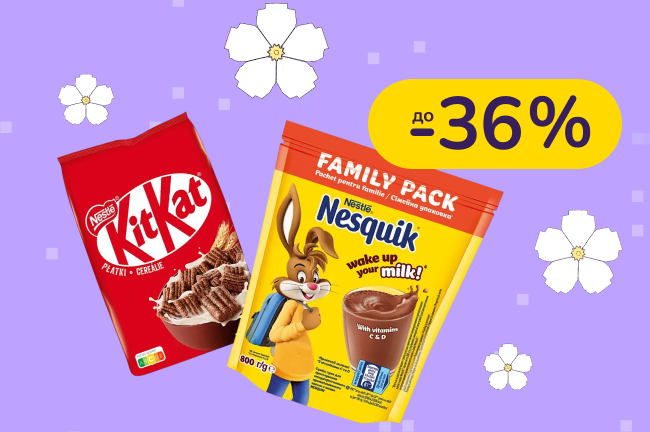 До -36% на продукты Nescafe, Starbucks, KitKat, Nestle, Торчин и другие