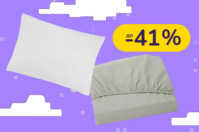 До -41% на наматрасники та постільну білизну  Good-Dream