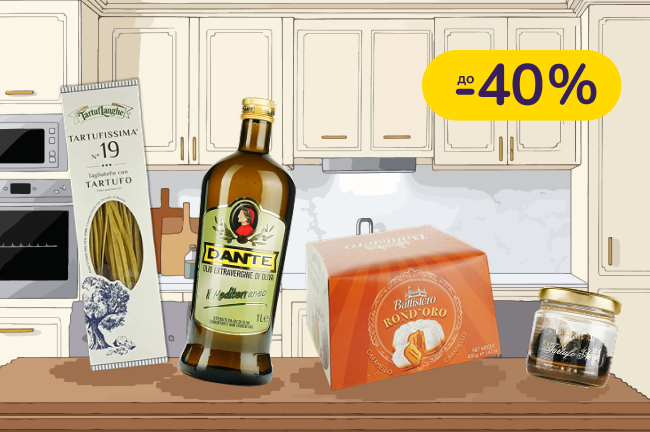 Розкішний гастро максимум 