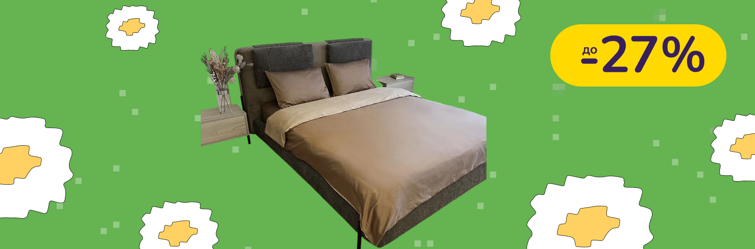 До -27% на все для комфортного сну Sonex