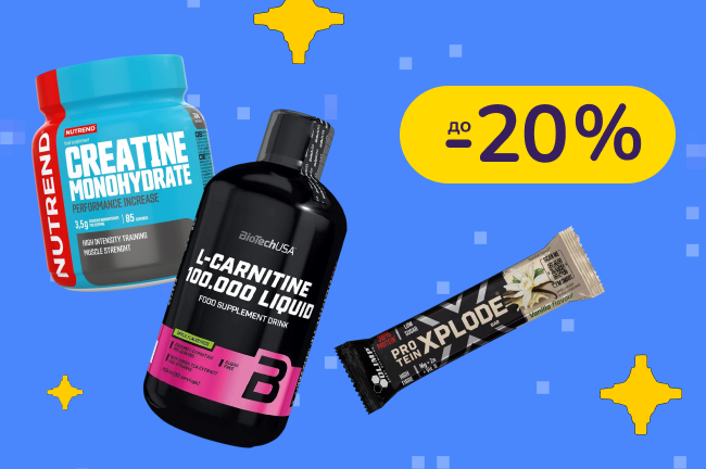 До -20% на спортивне харчування та БАДи BiotechUSA, Scitec Nutrition, OstroVit