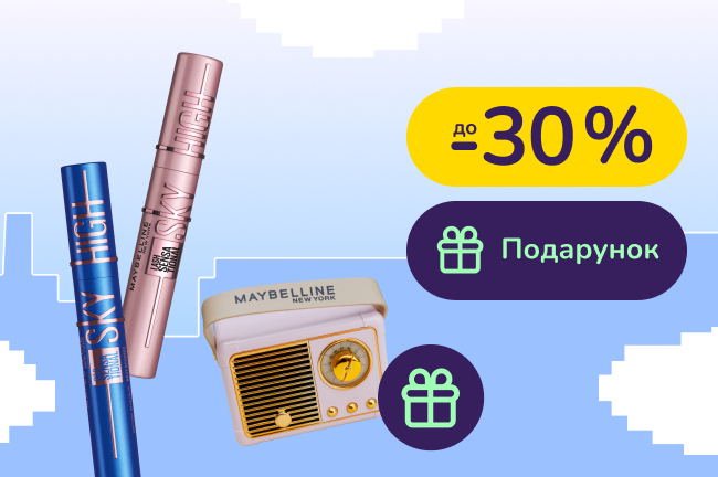 Подарунок при покупці декоративної косметики Maybelline New York від 899 грн