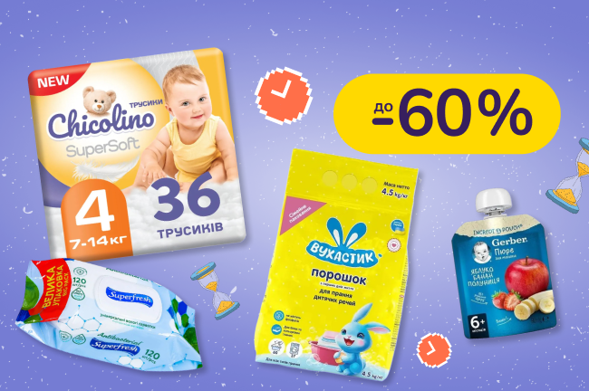 Счастливые часы с 18:00 по 08:00