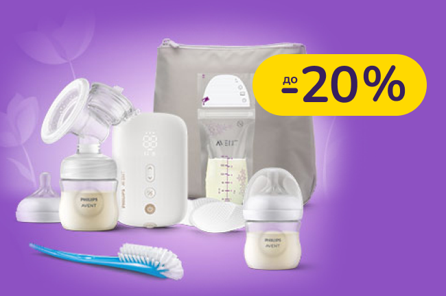 До -20% на товари для годування PHILIPS Avent