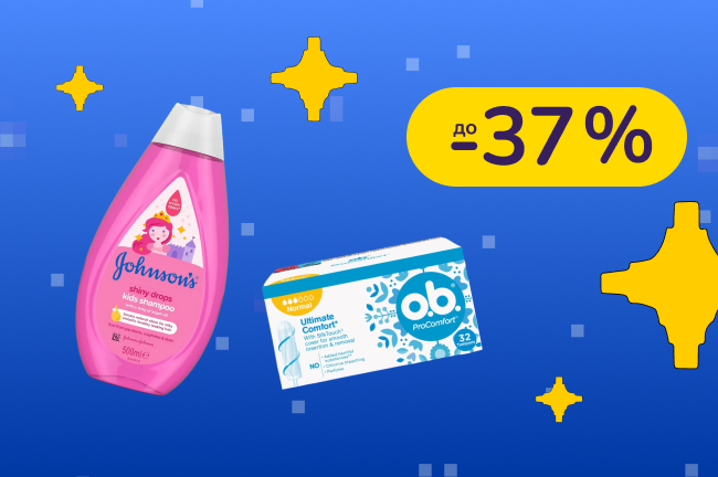 До -37% на догляд Le Petit Marseillais, Johnson's Baby, Listerine, o.b.