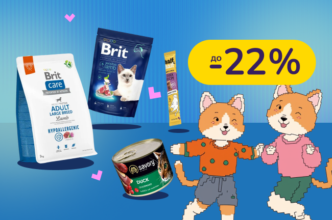 До -22% на корми та ласощі для тварин Brit Care, Brit Premium, Savory, Half&Half