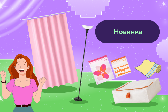 IKEA для дому