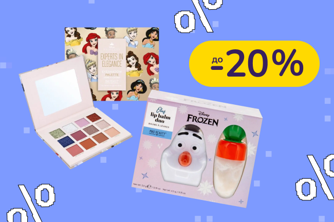 До -20% на догляд і декоративну косметику Mad Beauty