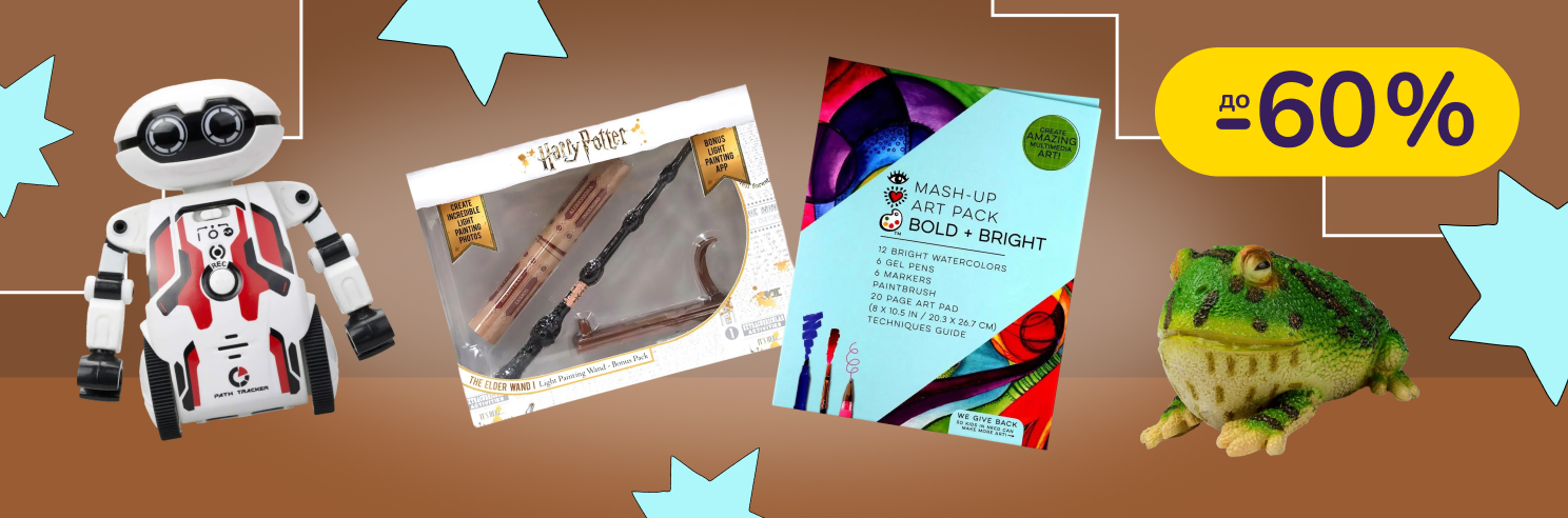 До -60% на дитячі іграшки і набори для творчості Silverlit, Crayola