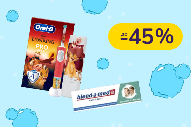 До -45% на догляд та гігієну Naturella, Gillette, Head & Shoulders, Old Spice, Pantene