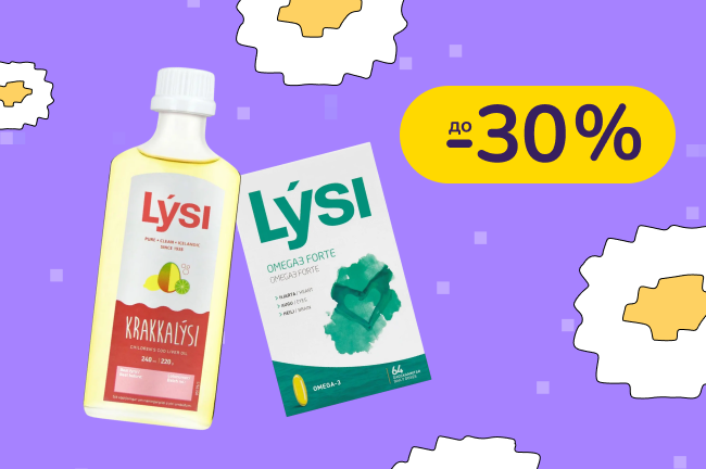 До -30% на Омега-3 Lysi