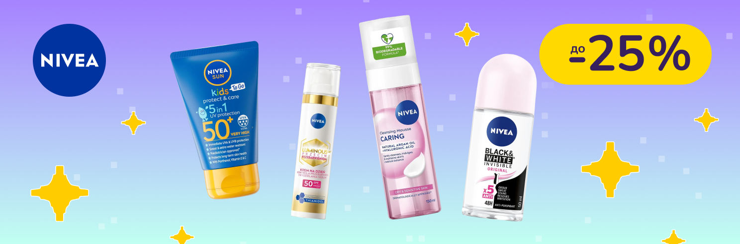 До - 25% на догляд NIVEA