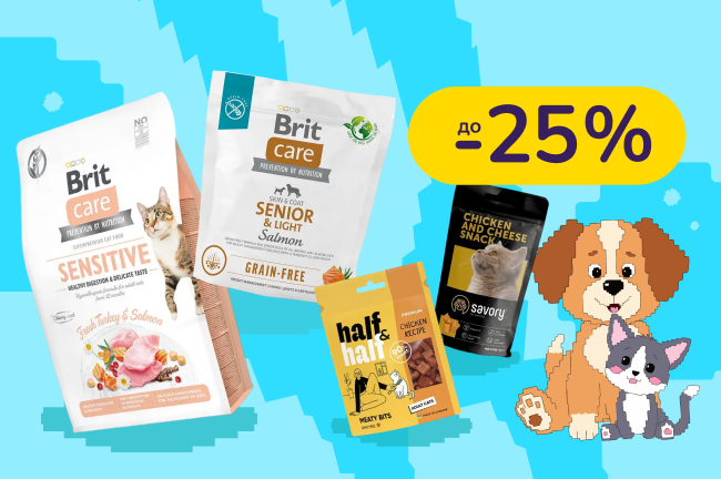 До -25% на корм Brit Premium, Brit Care, Savory, Half&Half