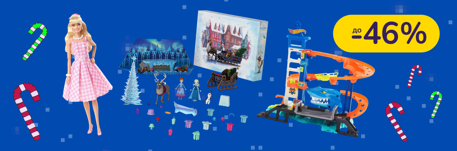 До -46% на іграшки Hot Wheels, Fisher-Price, Barbie