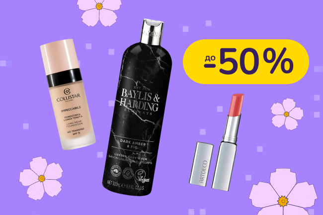 До -50% на косметику та парфумерію Baylis & Harding, Collistar, Elizabeth Arden, Mancera, Narciso Rodriguez та інші