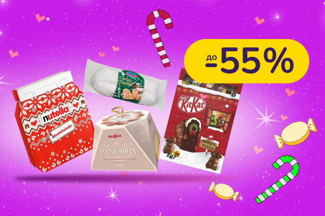 Солодкі традиції святкового столу