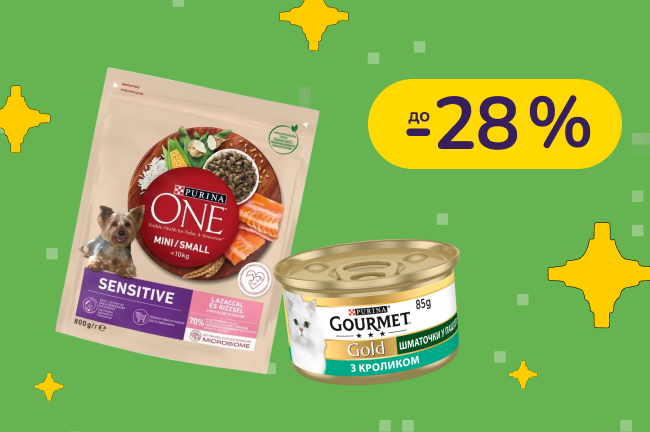 До -28% на корм для котів і собак Gourmet, Purina ONE, Friskies, Felix