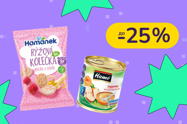 До -25%  на детское питание Hame, Hamanek, Детские лакомства, МАМАКО, Plasmon, Bebi