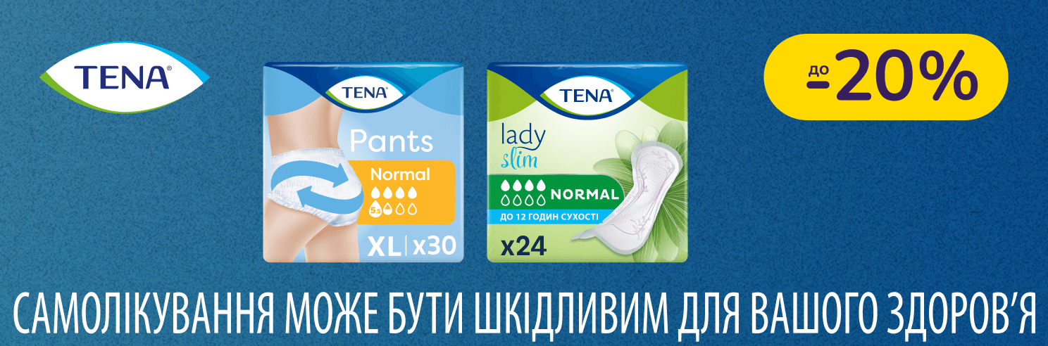 До -20% на урологическую продукцию Tena
