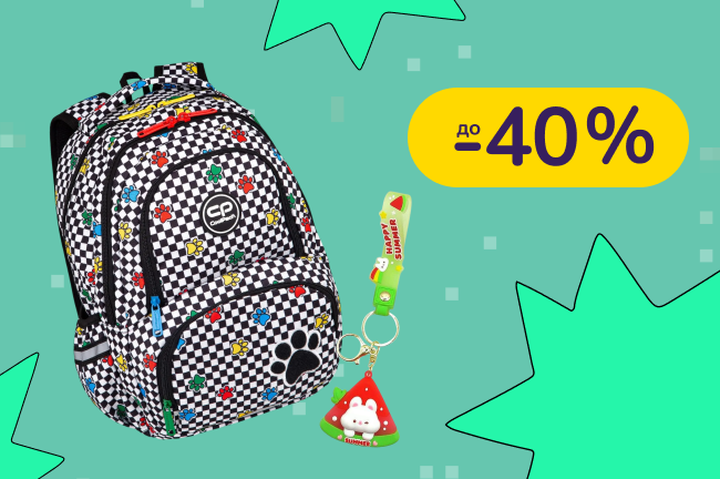 До -40% на іграшки та канцтовари Bibi Toys, Malevaro, CoolPack