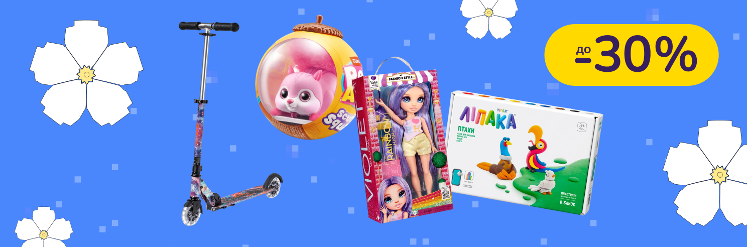 До -30% на іграшки Screechers Wild, Battat, Rubik’s, Ліпака та інші