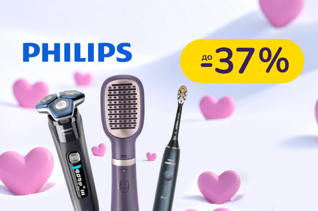 До -37% на техніку для краси Philips