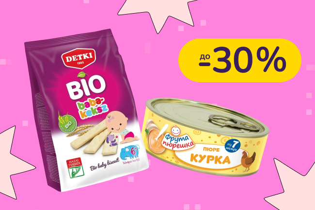 До -30% на дитяче харчування Hame, Hamanek, МАМАКО та інші