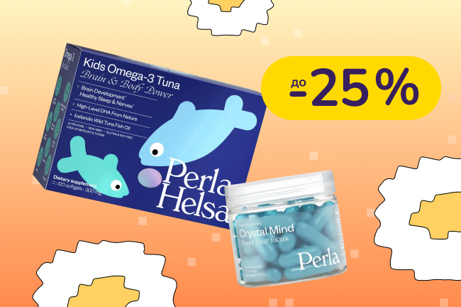 До -25% на вітаміни та БАДи Perla Helsa