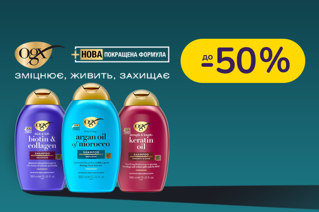 До -50% на уход за волосами OGX