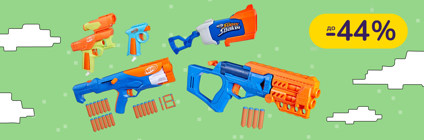 До -44% на іграшки на HASBRO