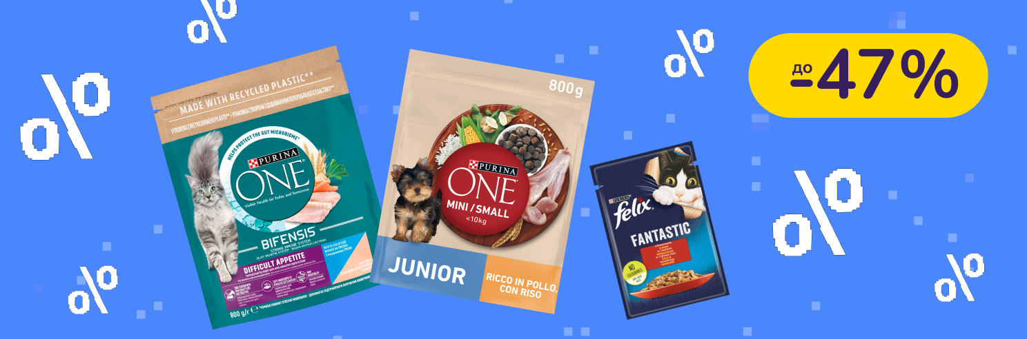 До -47% на корм Purina ONE, Felix