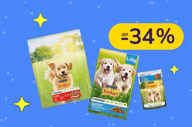 До -34% на корм для собак Friskies