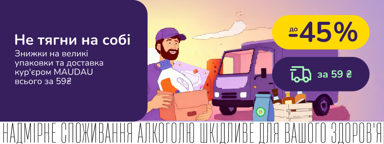 Не тягни на собі