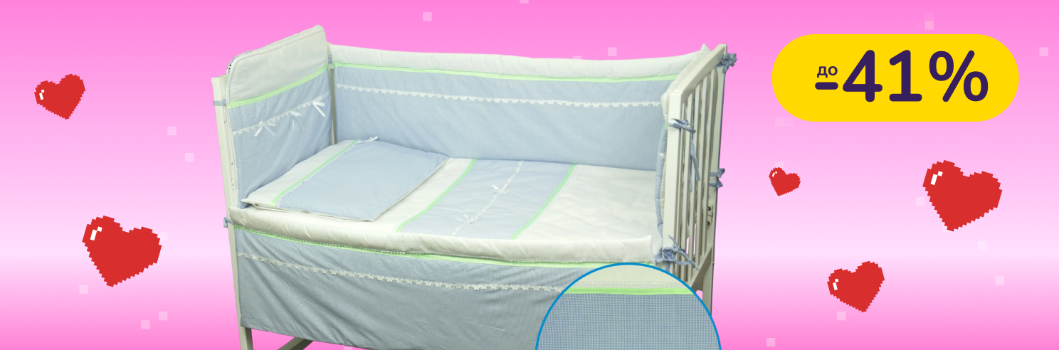 До -41% на текстиль для дому Руно