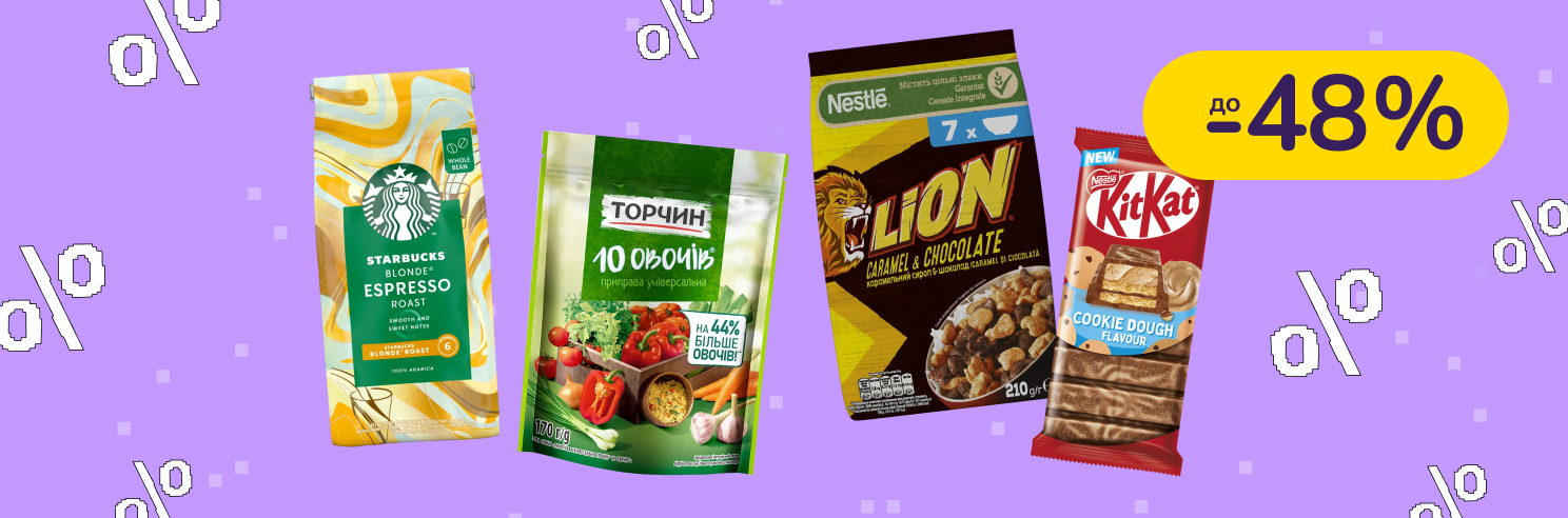 До -48% на продукти та напої Nescafe, Cini Minis, Торчин, Світоч, KitKat
