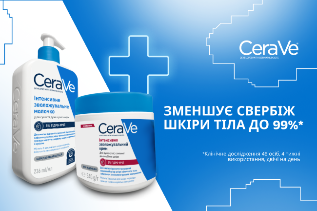 Шукай свій промокод на знижку під час трансляцій Dota 2 від Maincast