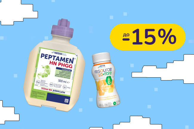 До -15% на ентеральне харчування Nestle Health Science