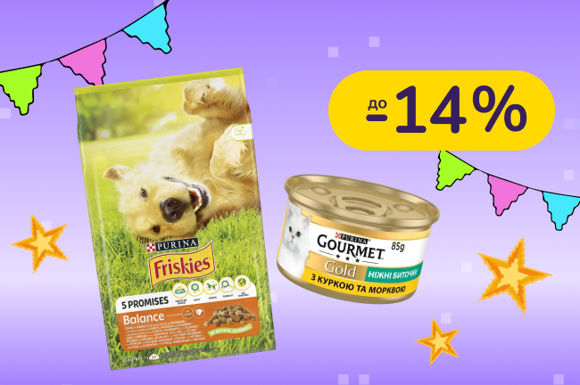 До -47% на корми Felix, Friskies, Gourmet