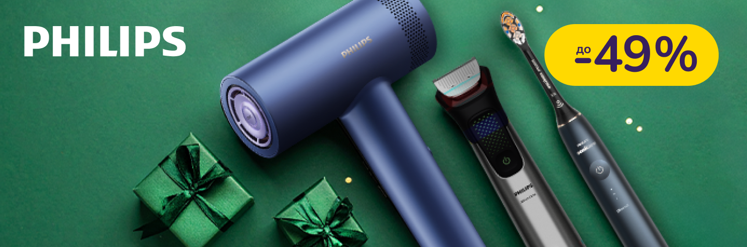 До -49% на техніку для краси Philips
