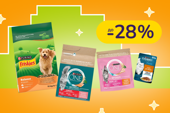 До -28% на корм для котів і собак Friskies, Felix, Purina One, Gourmet